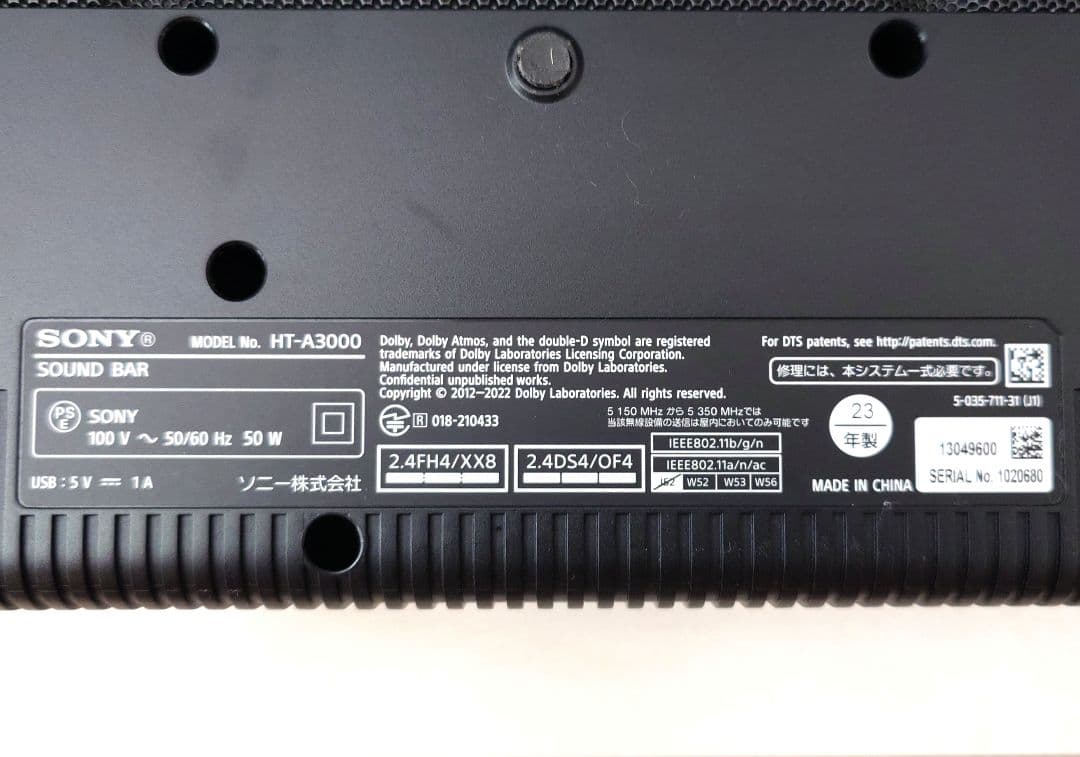 【美品】SONY ソニー HT-A3000　3.1ch サウンドバー