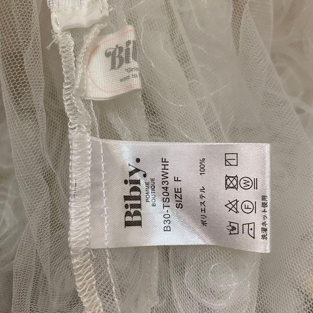 トップス Bibiy FLORENCE BUSTIER