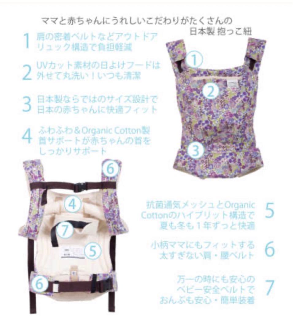 週末限定値下げ‼︎sun&beach 抱っこ紐　OM-1