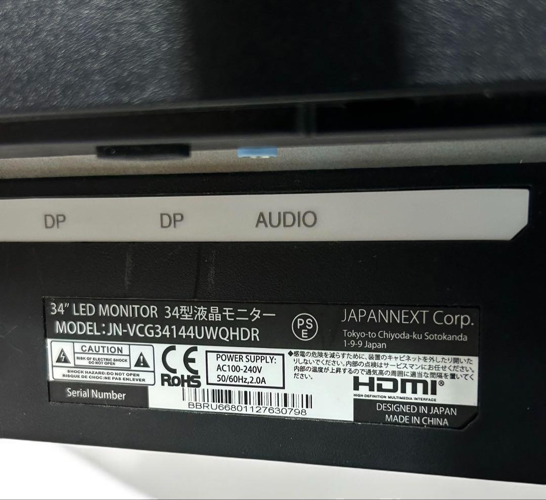[極美品] JAPANNEXT 34インチ 大画面湾曲ゲーミングモニター
