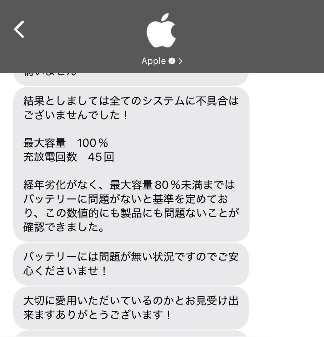 【葵朱音】iPad mini 第6世代　64G wifi モデル