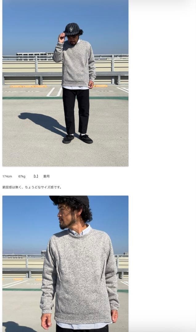 Tilak ティラック Poutnik Sage Woolly Sweat L