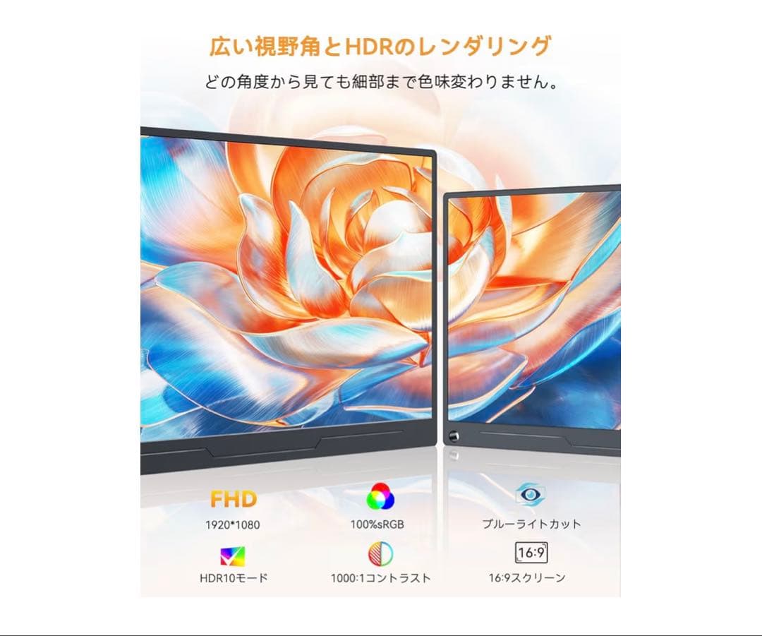 a*z様 【スタンド付】UPERFECT 15.6インチ モバイルモニター