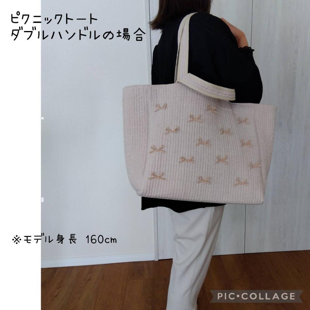 マグネット 底板☆ピクニックトート☆ ダークグレー ベルベットリボン ヌビバッグ