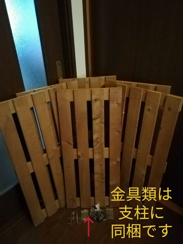 ウッドラック　木製棚2/2　ℹ️必ず脚部分をご購入ください