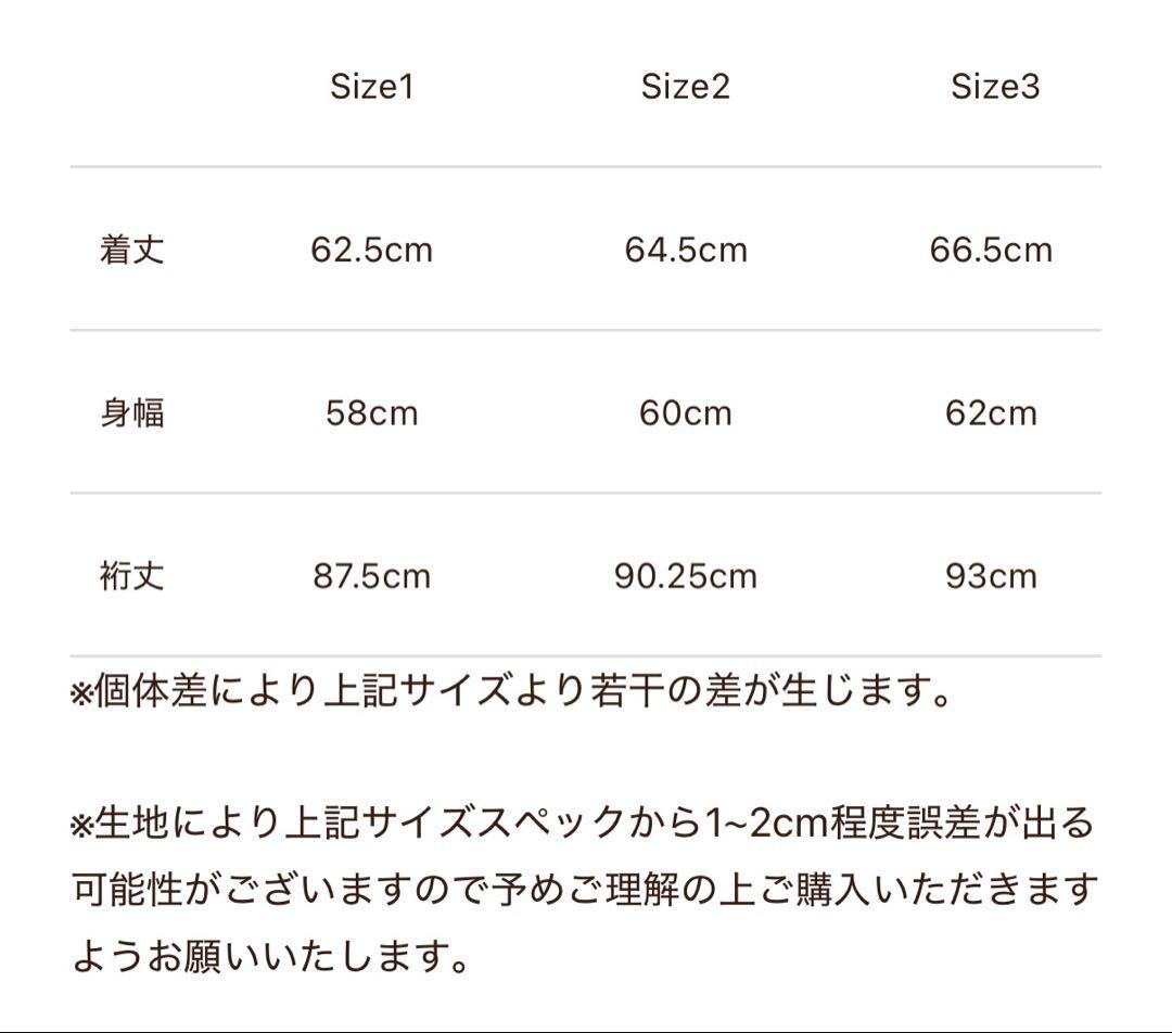 CREW NECK（TYLER WARREN LOGO）/ BROWN