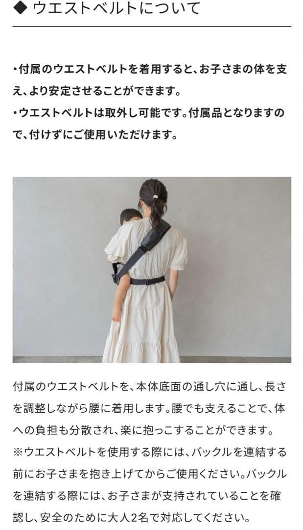 TSUMUGI KABAN ヒップシート ウエストポーチ