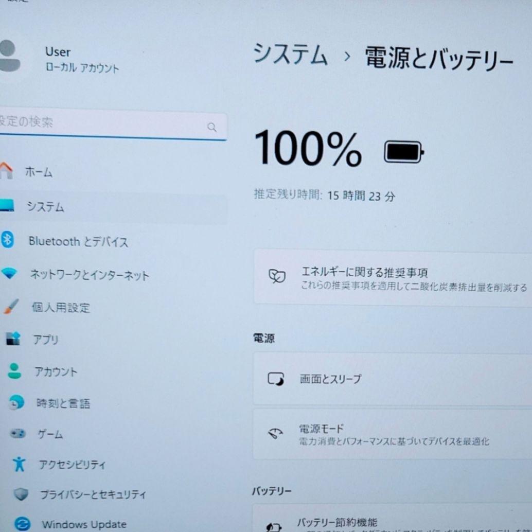 2025年3月 HP 超美品 爆速 13世代 i5 32GB 新品 1TB 17