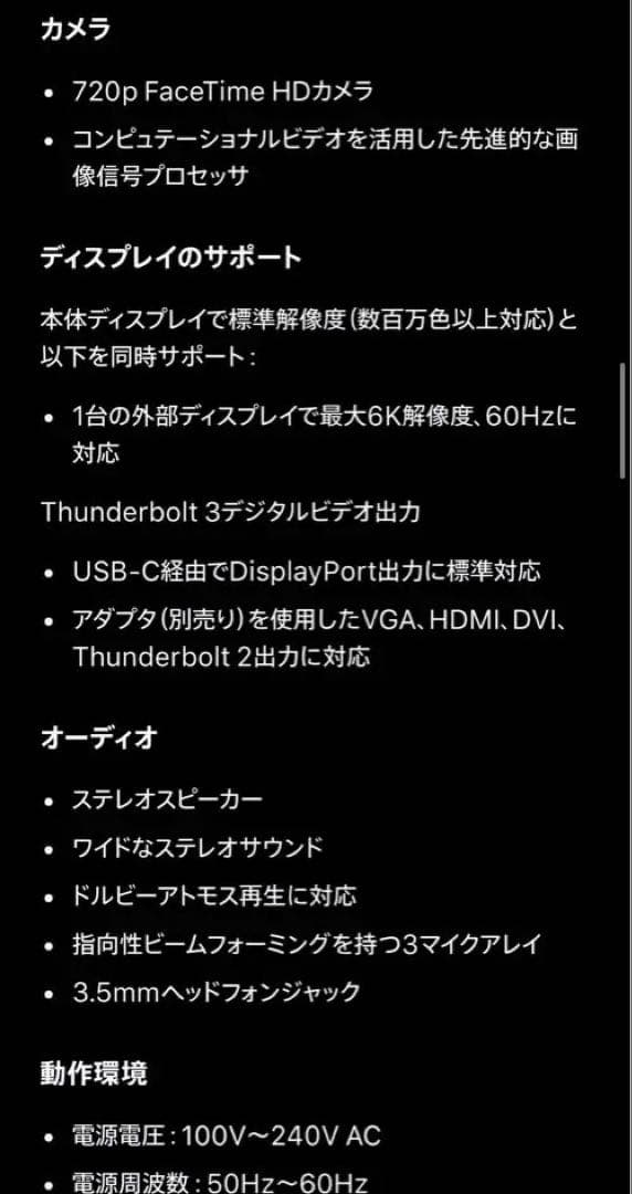 超美品‼️ストレージ512GB ‼️セット‼️ MacBook Air メモリ8G