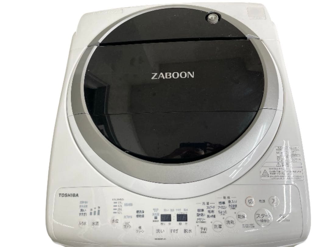 東芝　TOSHIBA 縦型洗濯機 乾燥機　AW-8VM1 2022年製