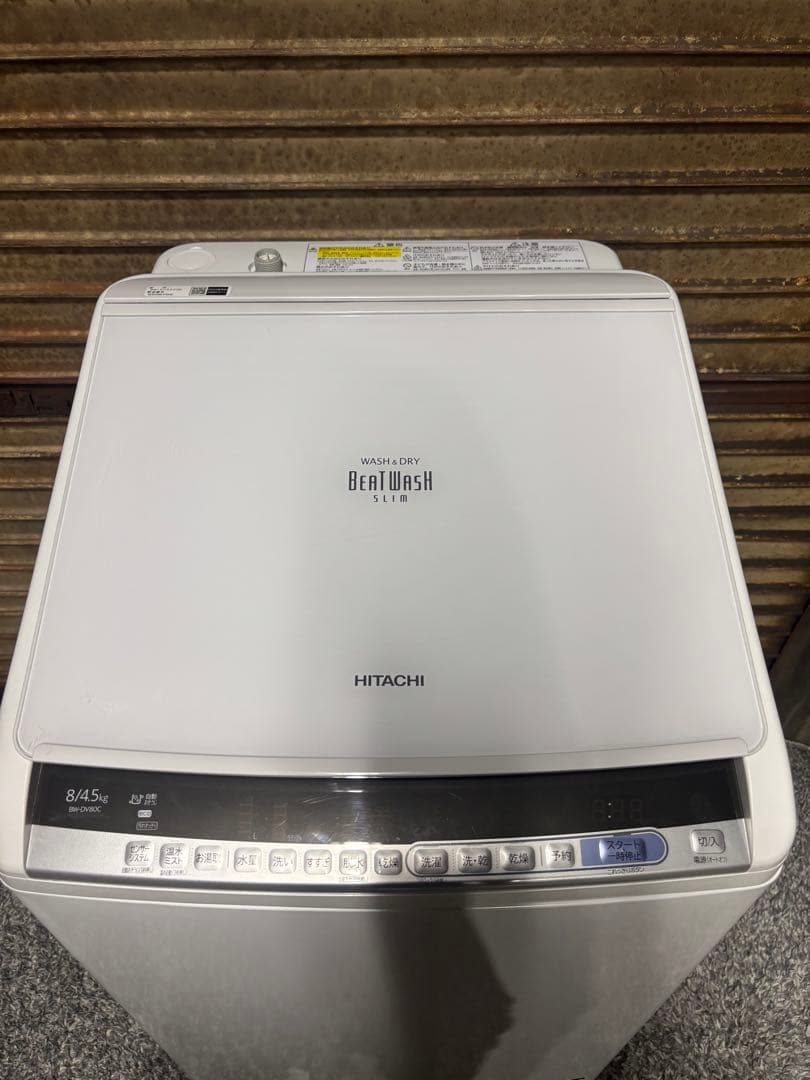 日立 電気洗濯乾燥機 8.0kg BW-DV80C 2019年製