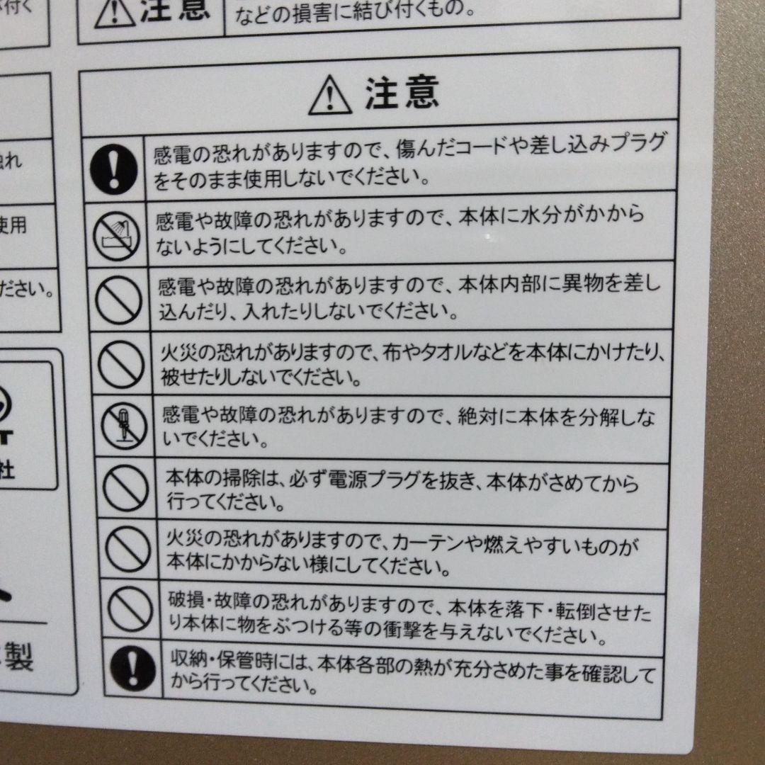 〔美品〕サンルミエ&目もと用あずきのチカラKIRIBAIブランド
