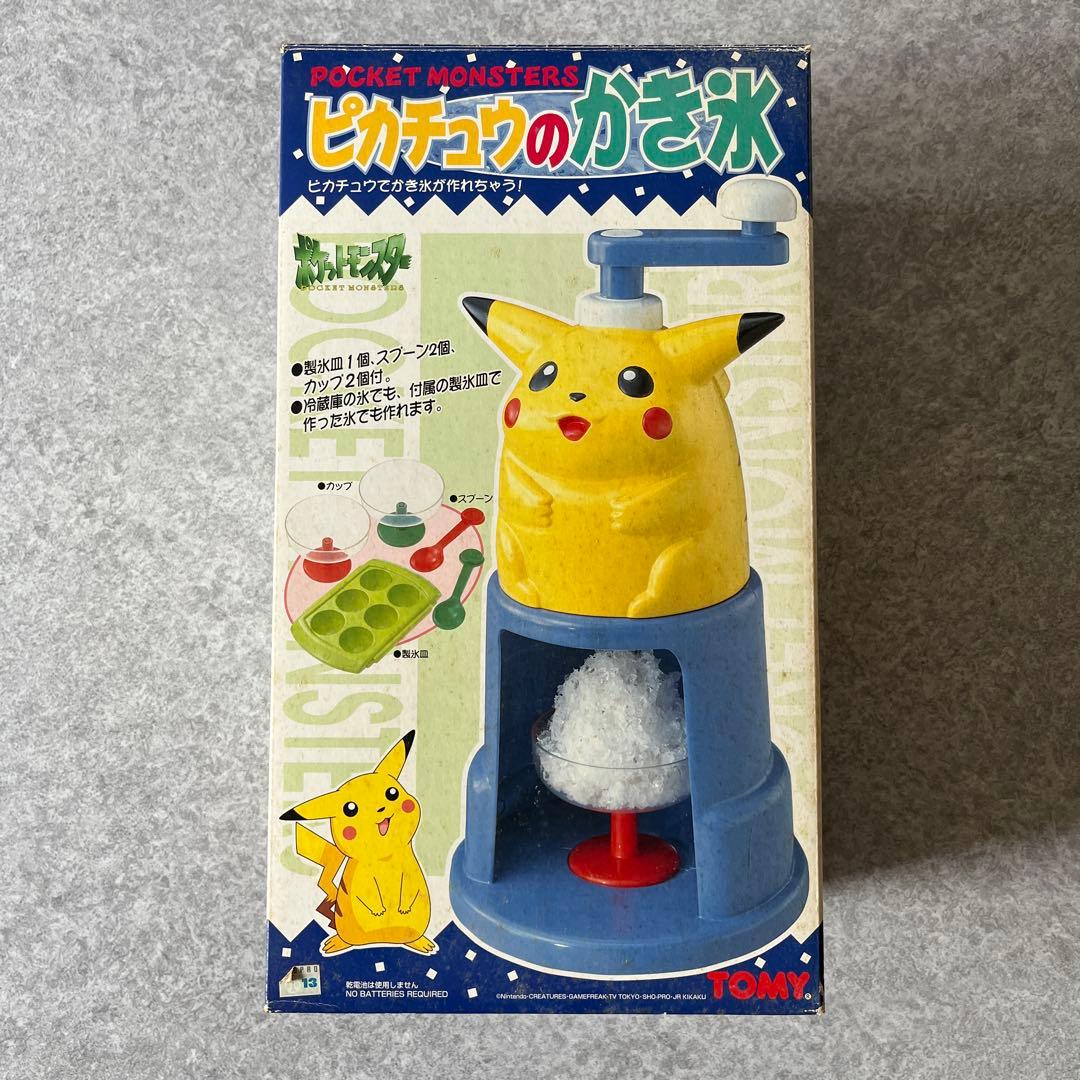平成レトロ トミー ポケモン ピカチュウのかき氷