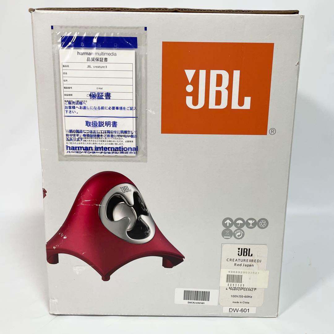 【希少未使用】JBL creature Ⅱ レッド　PCスピーカー　クリーチャー