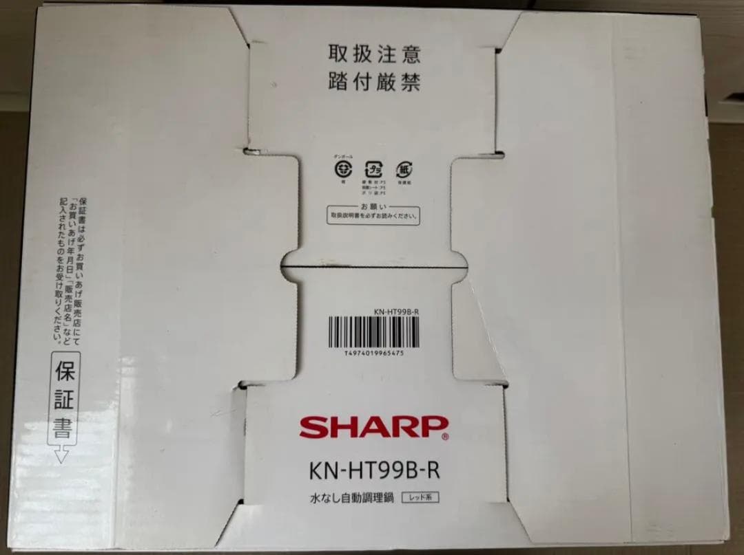 SHARP　ヘルシオ　ホットクック