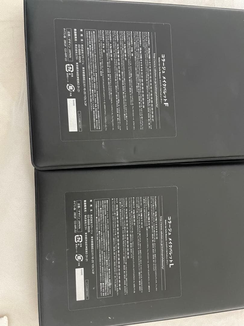 プロ用メイク道具 メイク検定 美容学生教材 ブリディエセット