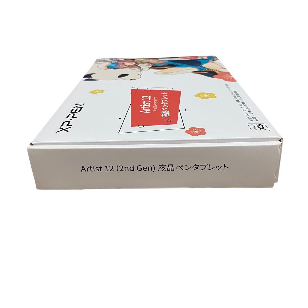【ほぼ未使用】XPPen Artist12セカンド液晶ペンタブレット専用スタンド