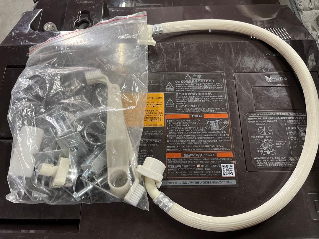 ☆2.東芝 ドラム式洗濯機 TW-127XP3L ZABOON 2023年製