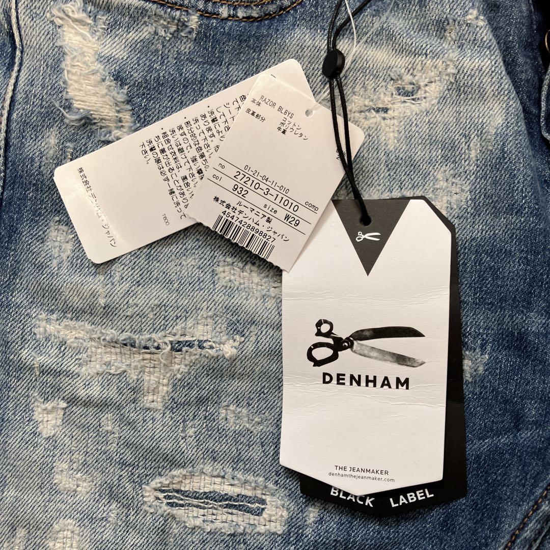 新品 DENHAM デンハム RAZORデストロイダメージスキニージョガーデニム