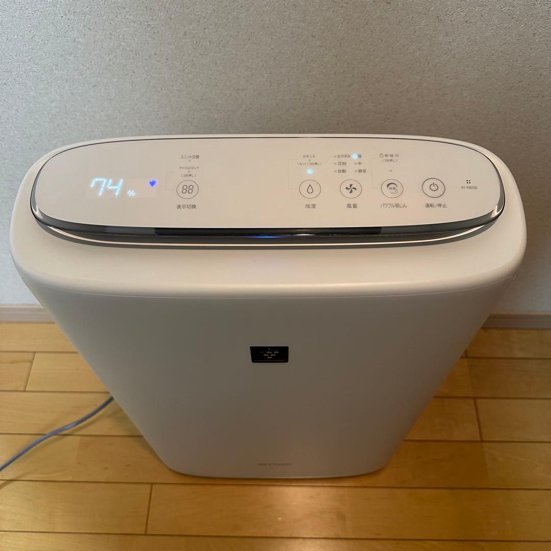 SHARP KI-NS50 加湿空気清浄機 23畳 プラズマクラスター 白