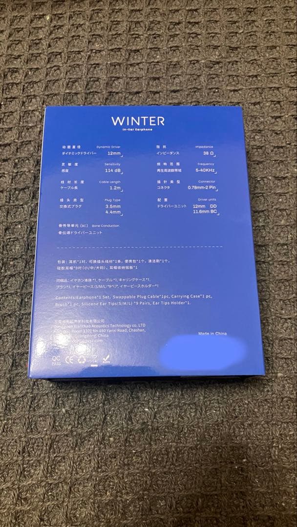 【美品】　BQEYZ Winter ultra