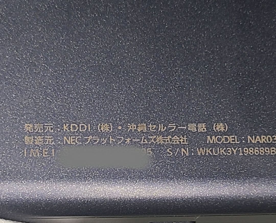 Speed Wi-Fi 5G X12 モバイルルーター クレードル付
