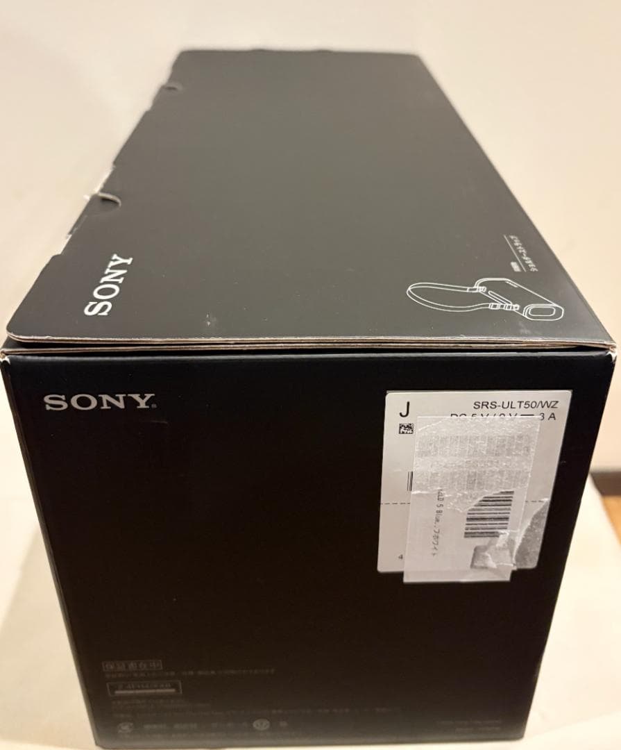 【新品同様】SONY ULT FIELD 5 SRS-ULT50 オフホワイト