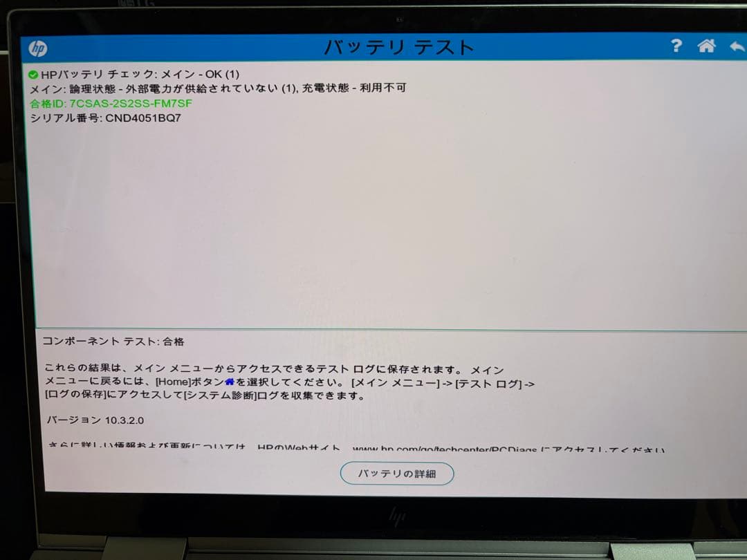 HP ENVY x360 13-bf 2-in-1 Laptopノートパソコン