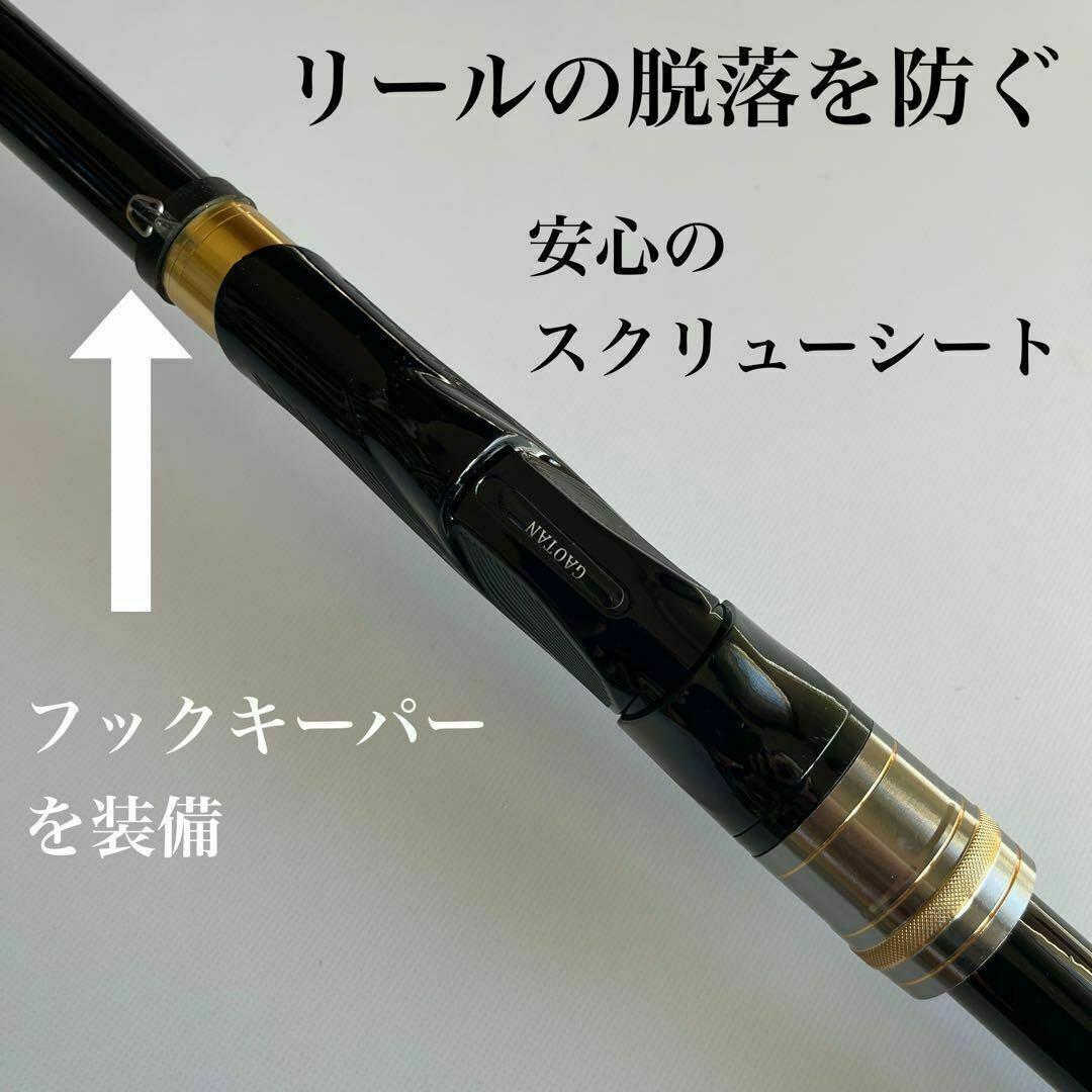 磯竿2号 2-720　7.2m 磯釣り　カーボン　チヌ　アオリイカ　グレ　メジナ