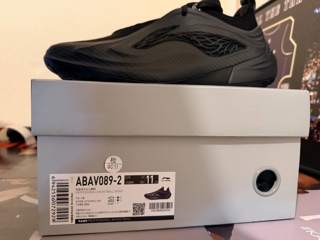 29日まで、ラスト一点セールLi-ning JB4 US11