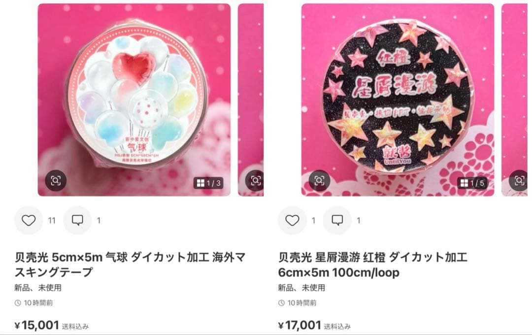 テトりん