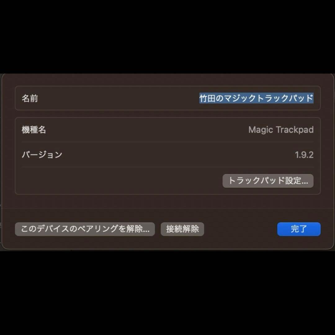 Apple  Magic Trackpad （第3世代）