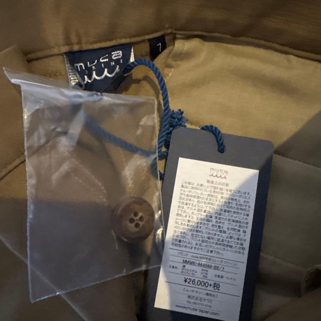 ムータマリン　パンツ　ストレッチ　サイズ7 ブラウン　ゴルフ