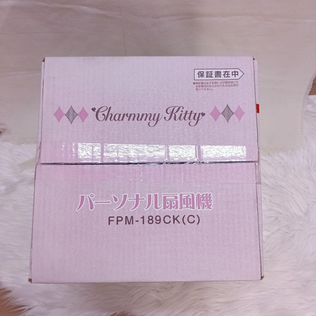 パーソナル扇風機 FPM-189CK(C) チャーミーキティー