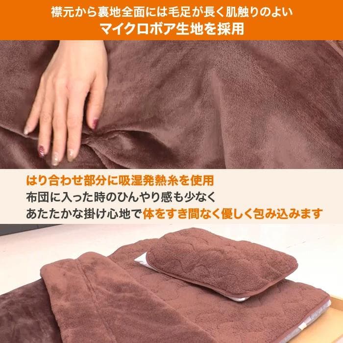 夢暖寝具プレミアム3点セット シングル
