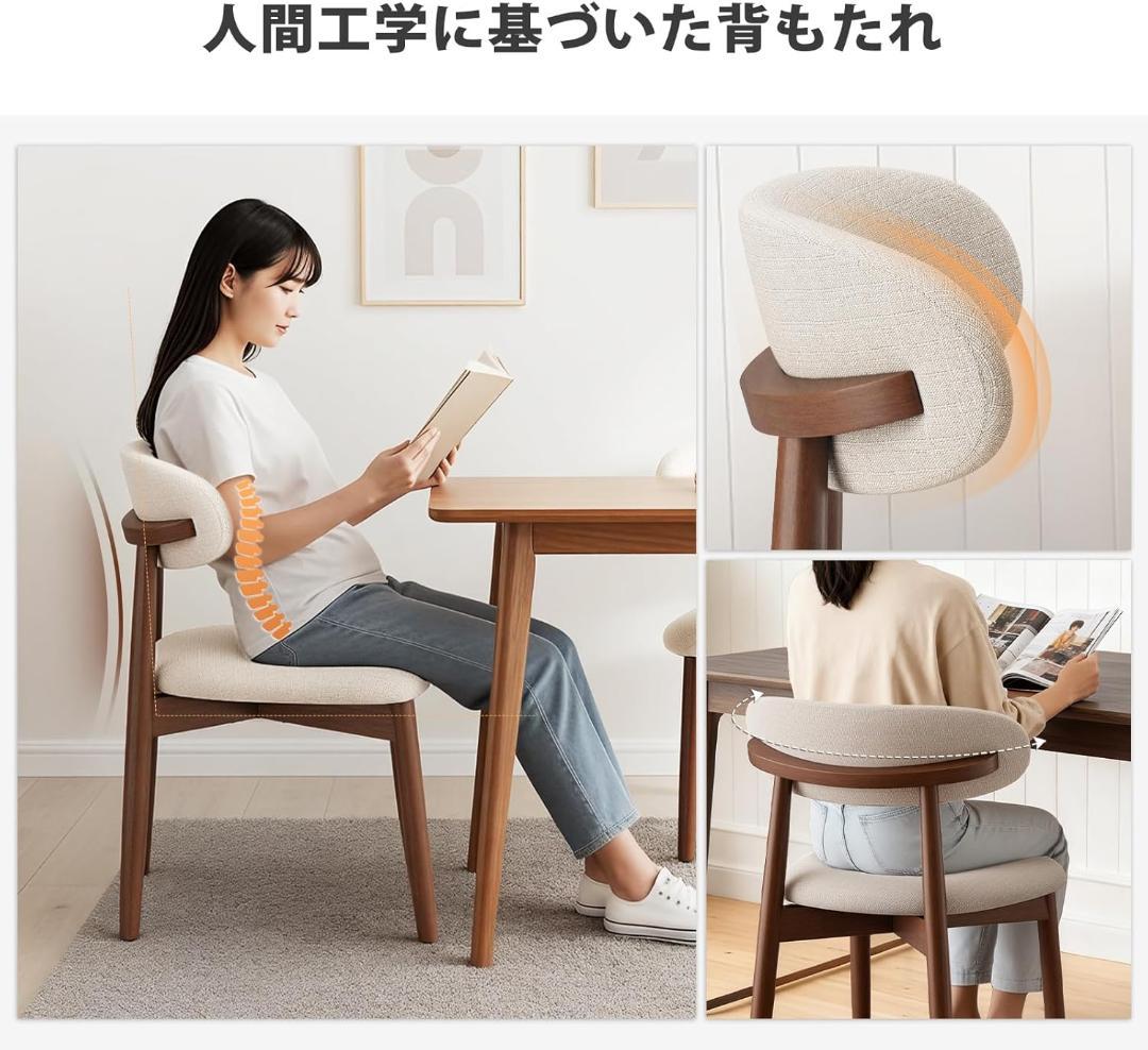 ダイニングチェア 2脚 セット ナチュラル木目 快適ファブリック 一人掛け