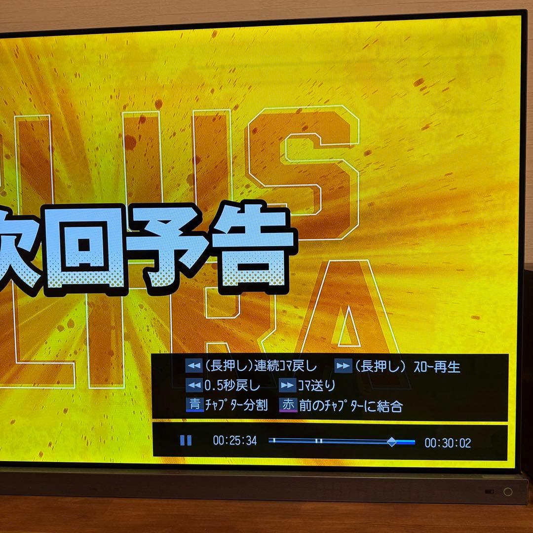 レグザ　55X9400S 有機ELテレビ 55インチ