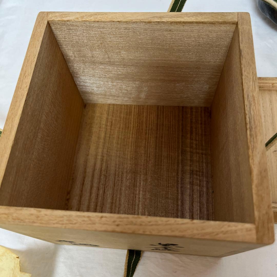 中村道年 黒茶碗 共箱 茶道具 八事窯