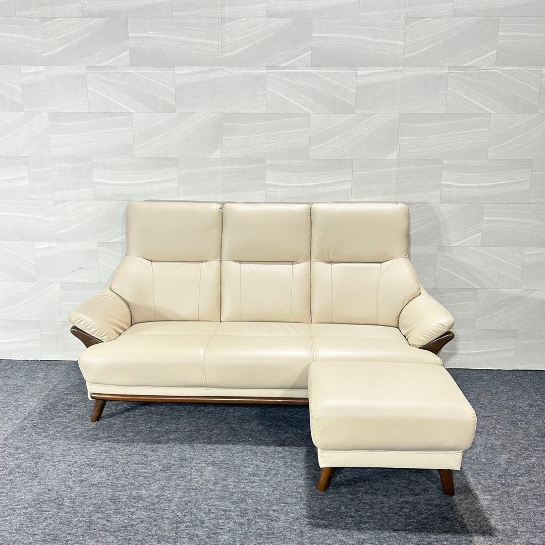 nitori 3人用ソファ コウテイ 革張りソファ オットマン d5207