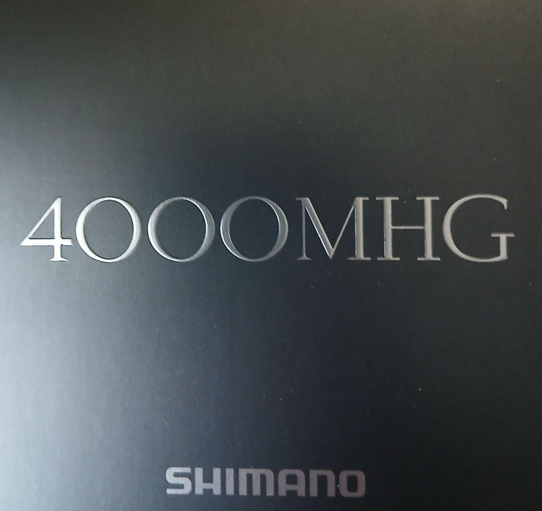 22ステラ4000MHG 中古品(極美品)
