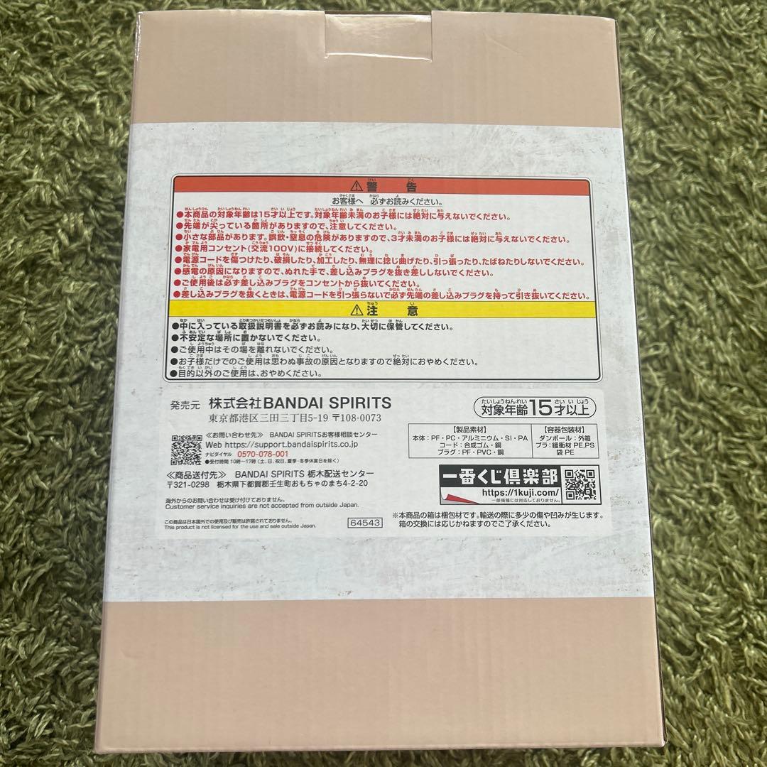 パンどろぼう 一番くじ B賞