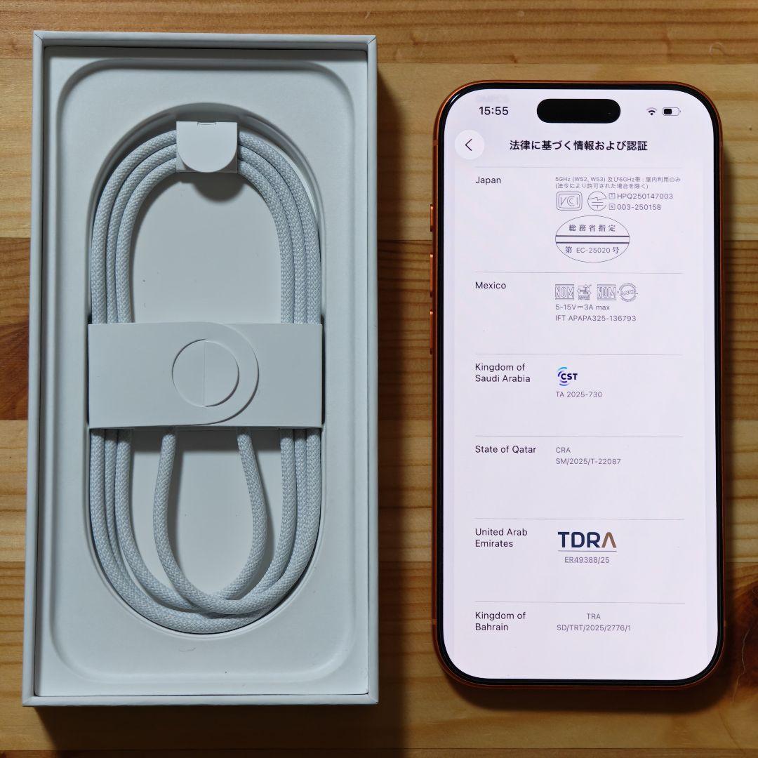 Apple iPhone 17 Pro Orange 1TB CA属