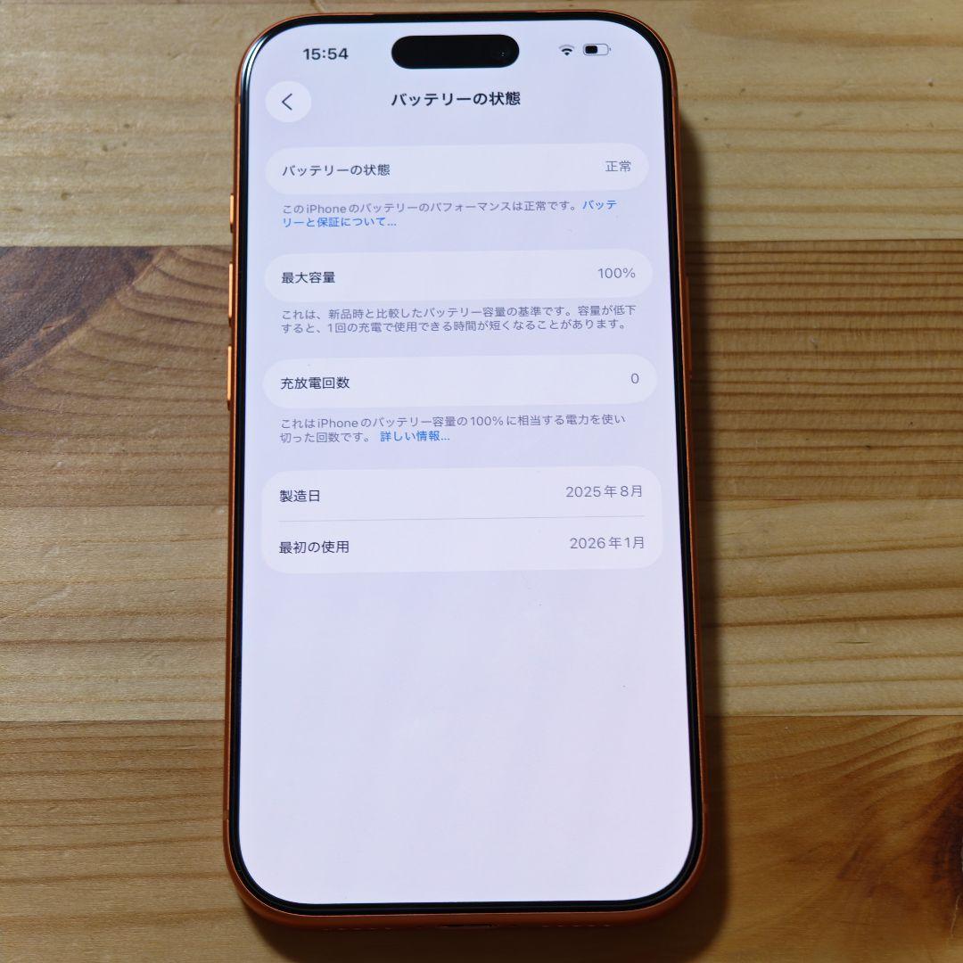 Apple iPhone 17 Pro Orange 1TB CA属