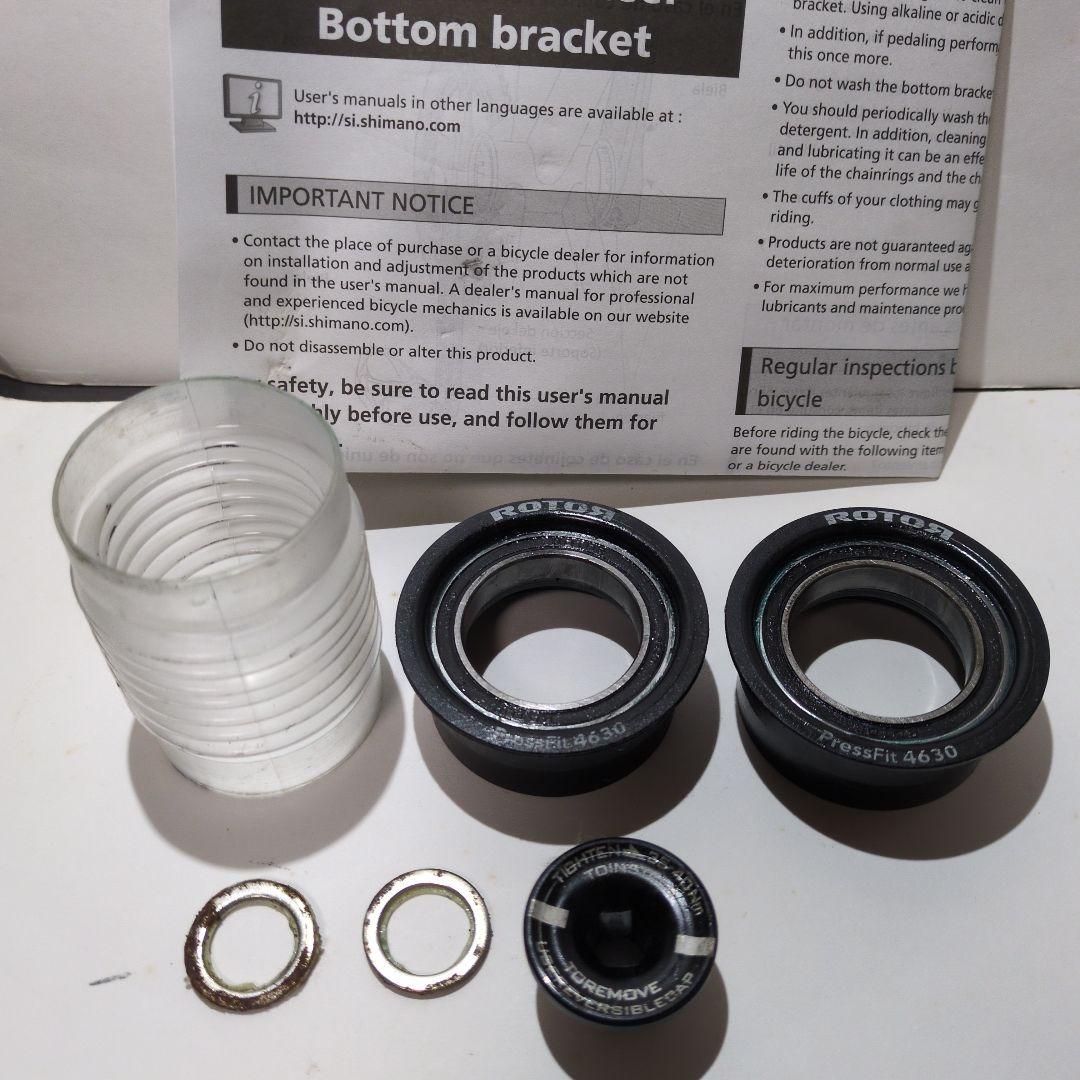 ROTOR 3D クランクセット 52/36 110 BCD