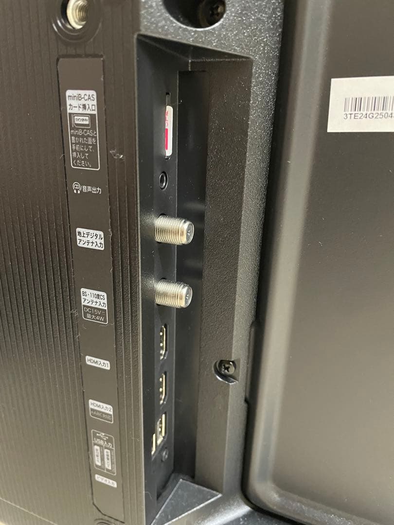 極美品　Hisense 液晶テレビ本体 リモコン付24型2025年製フィルム付