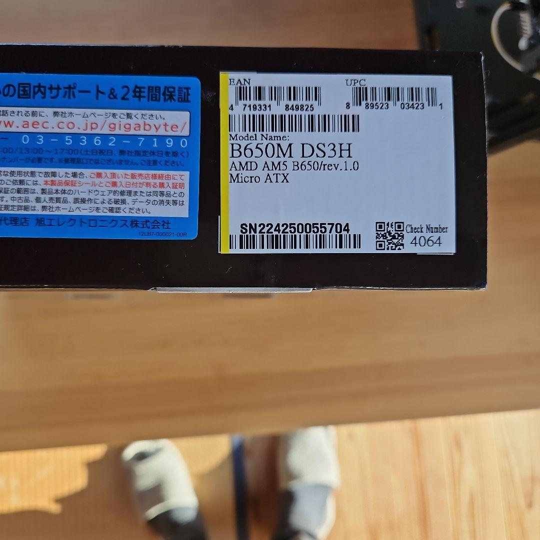 自作PC　Ryzen9 7950X/メモリ32GB/SSD256GB　グラボ無し