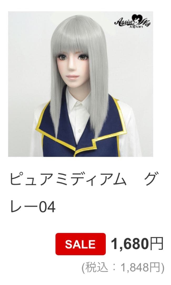 のえる@断捨離中さま　専用ページ