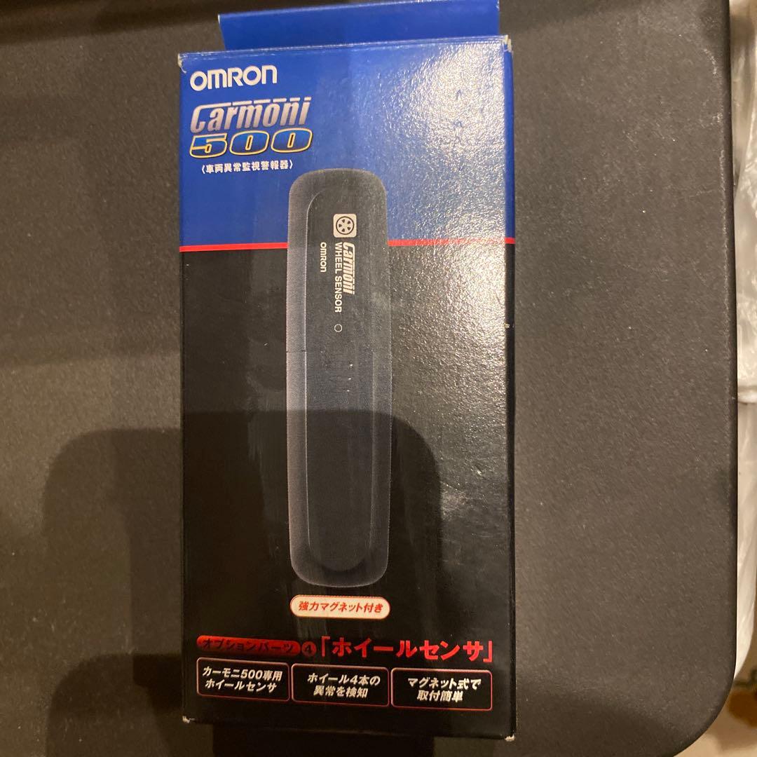 OMRON Carmoni 500 車両監視システム