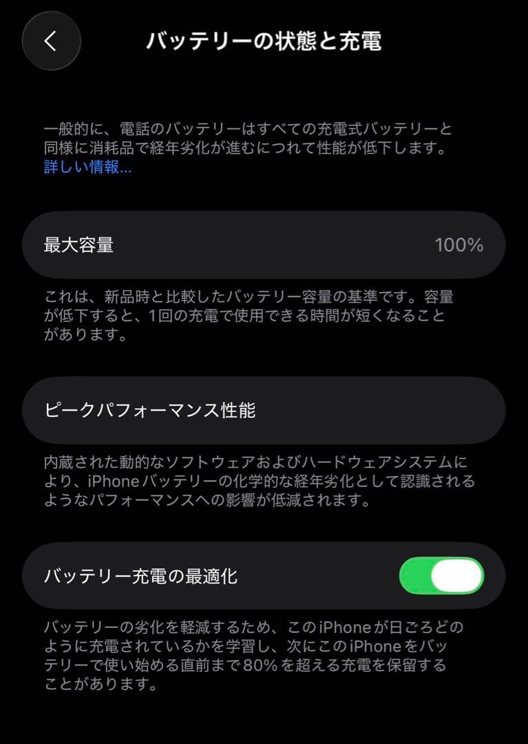 【美品】iphone13pro 512GB ゴールド