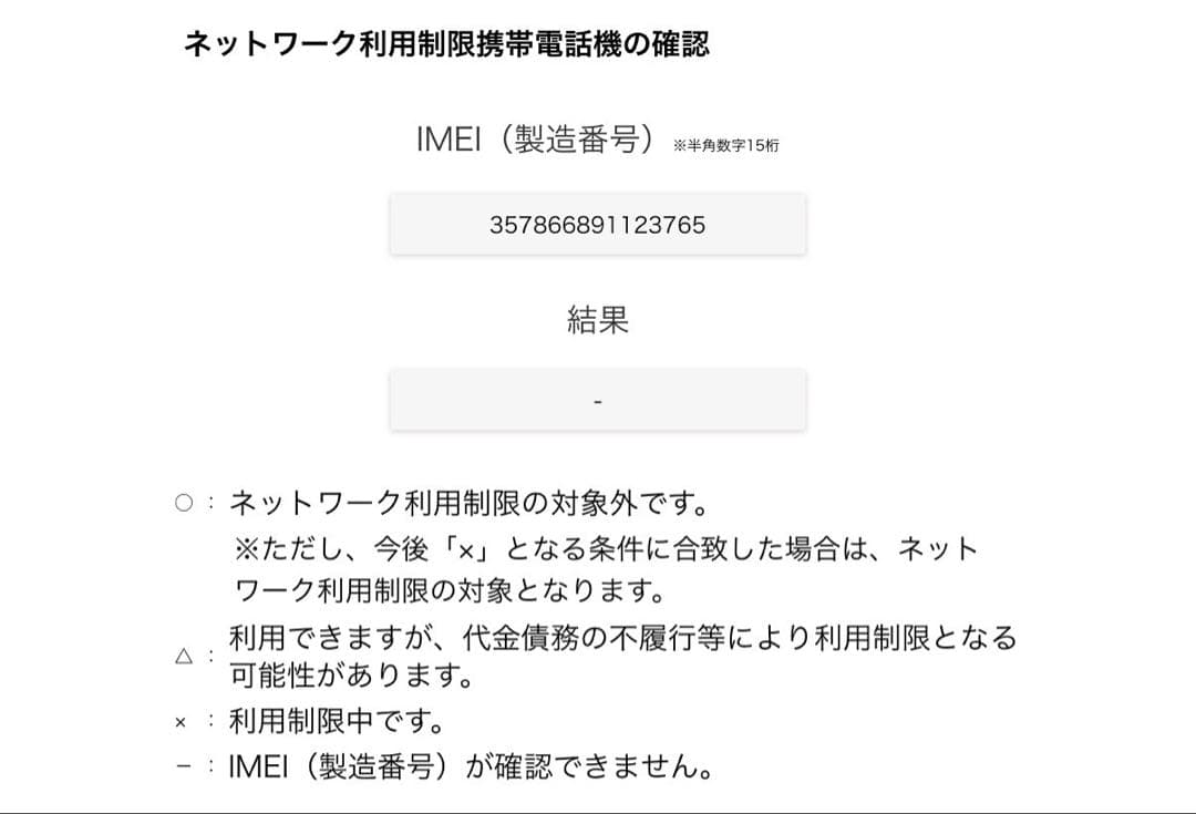 【美品】iphone13pro 512GB ゴールド